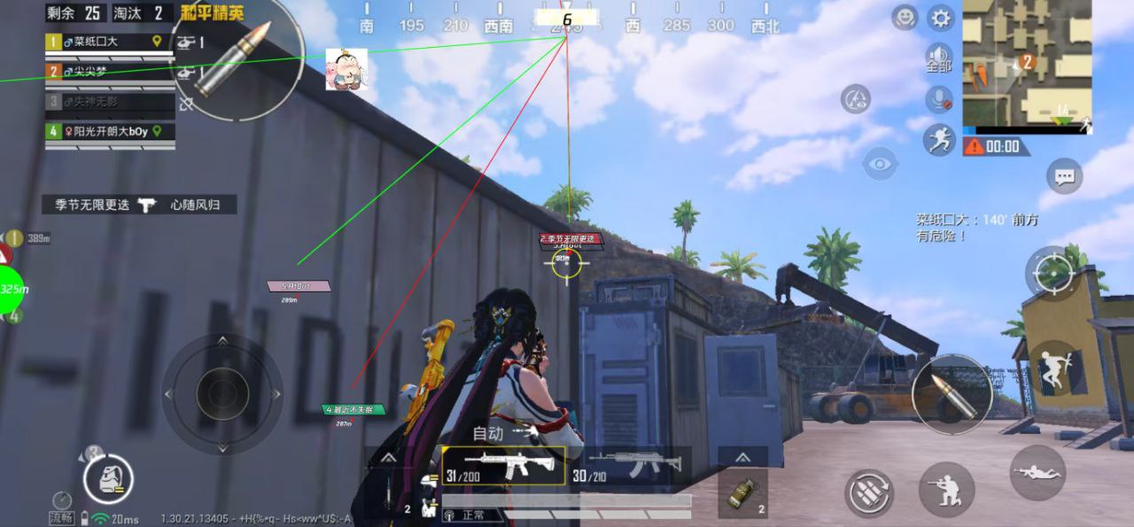 和平精英辅助的道德与规则探讨的配图，内容相关：2025年最新版的辅助工具在稳定性上有显著提升，采用动态加密技术，避免被游戏系统检测。许多用户反馈，...