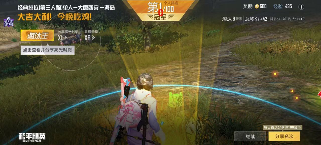 和平精英辅助使用常见问题解答的配图，内容相关：制作、传播外挂在国内属于违法行为，情节严重的可被判刑。玩家购买使用时也需注意隐私安全，避免辅助窃取账...